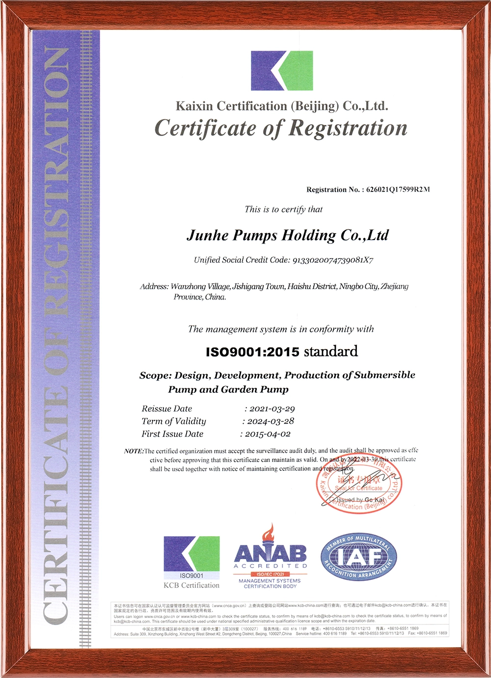 certificate-of-registration