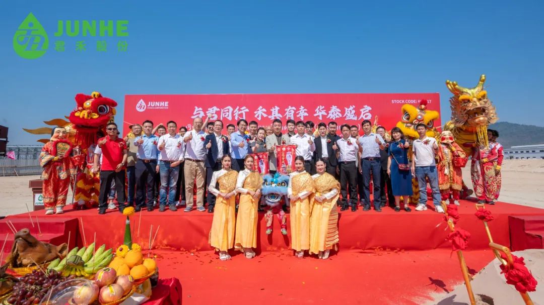 a-fortunate-beginning-for-junhe-and-huatai-11.jpg