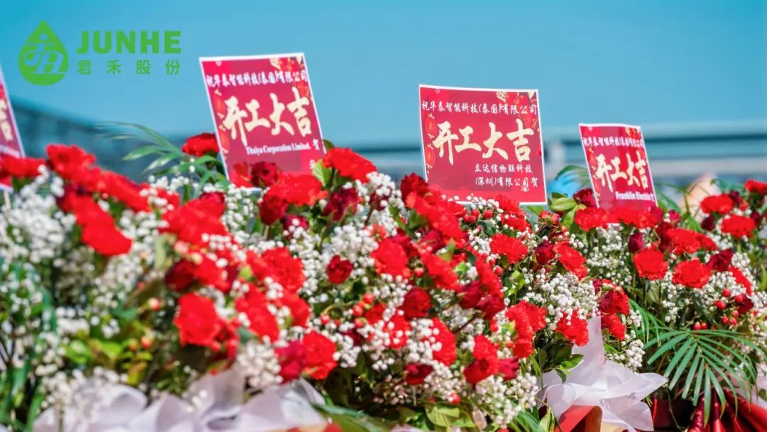 a-fortunate-beginning-for-junhe-and-huatai-9.jpg