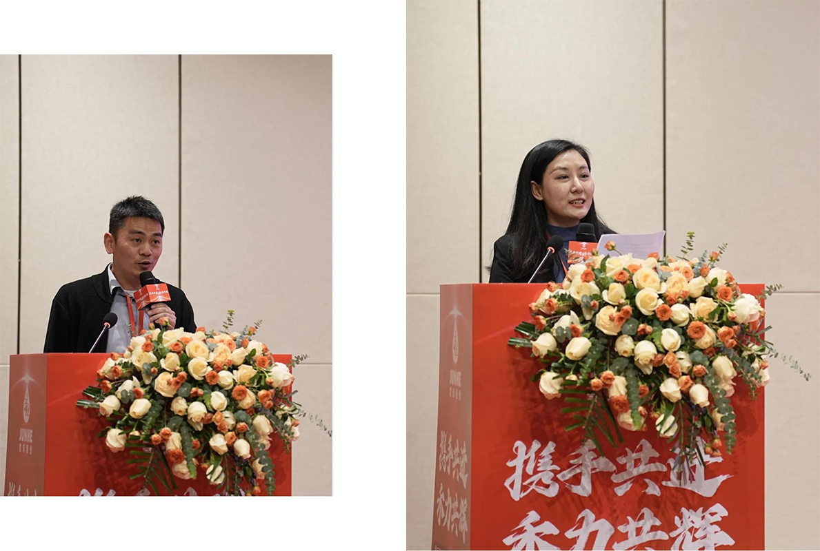 junhe-2024-partner-conference-6.jpg