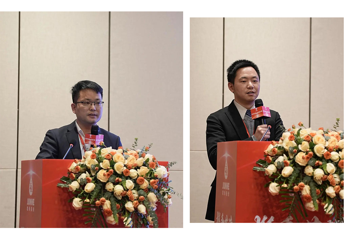 junhe-2024-partner-conference-9.jpg