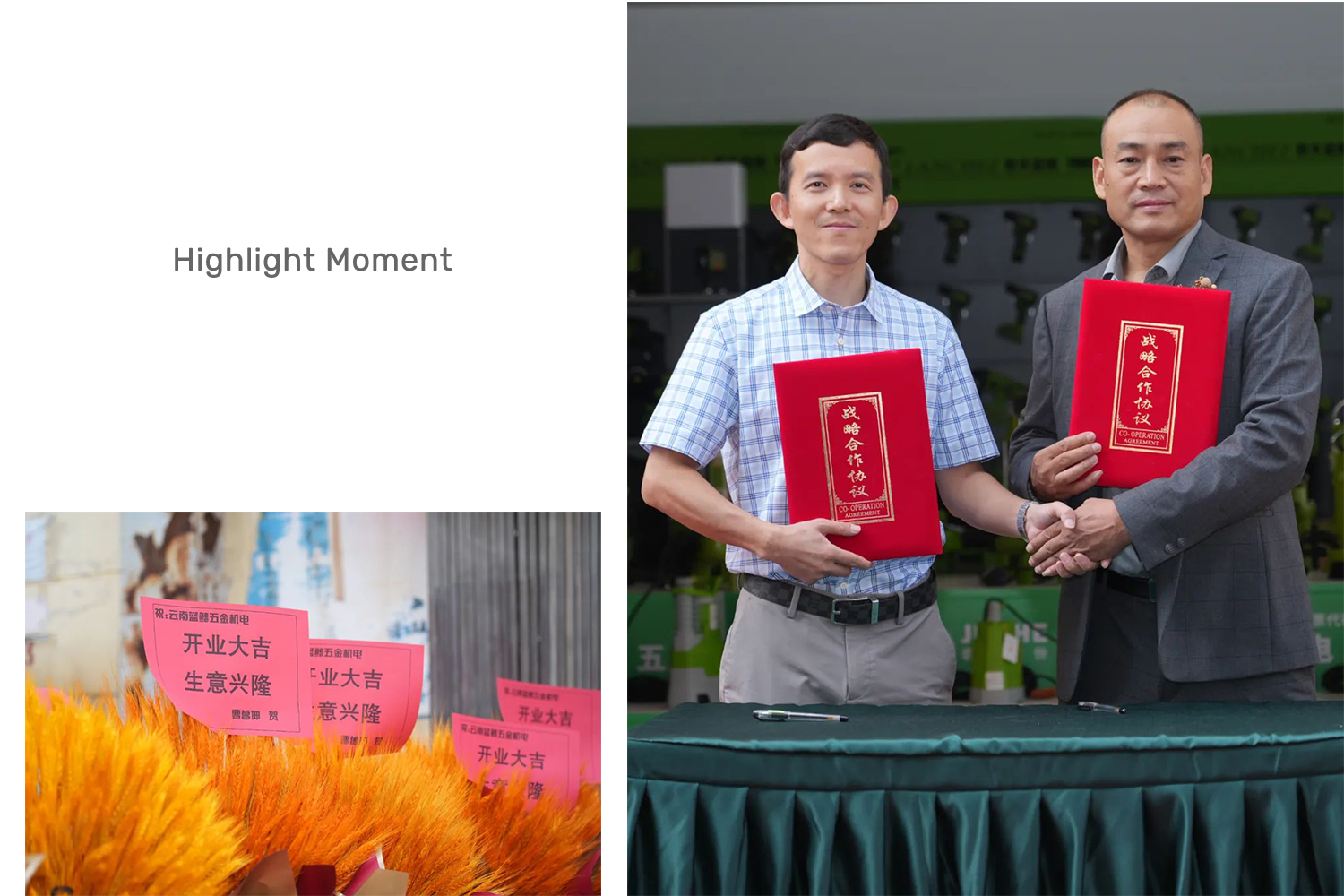 kunming-center-grand-opening-5.jpg