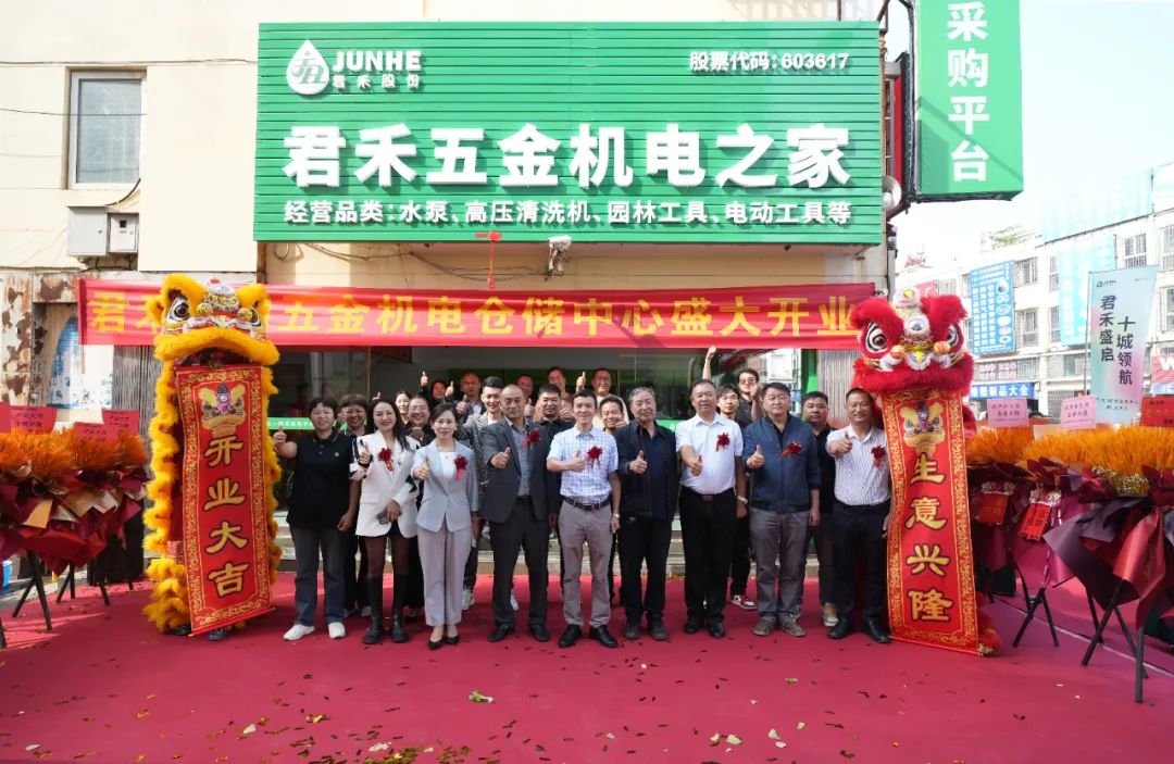 kunming-center-grand-opening-8.jpg